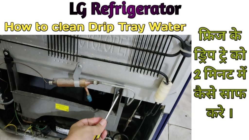 How To Clean Lg Refrigerator Drip Pan
